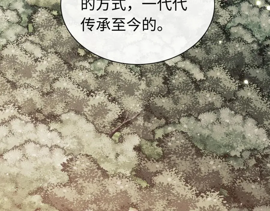 第116话 告诉你我知道的秘密~151