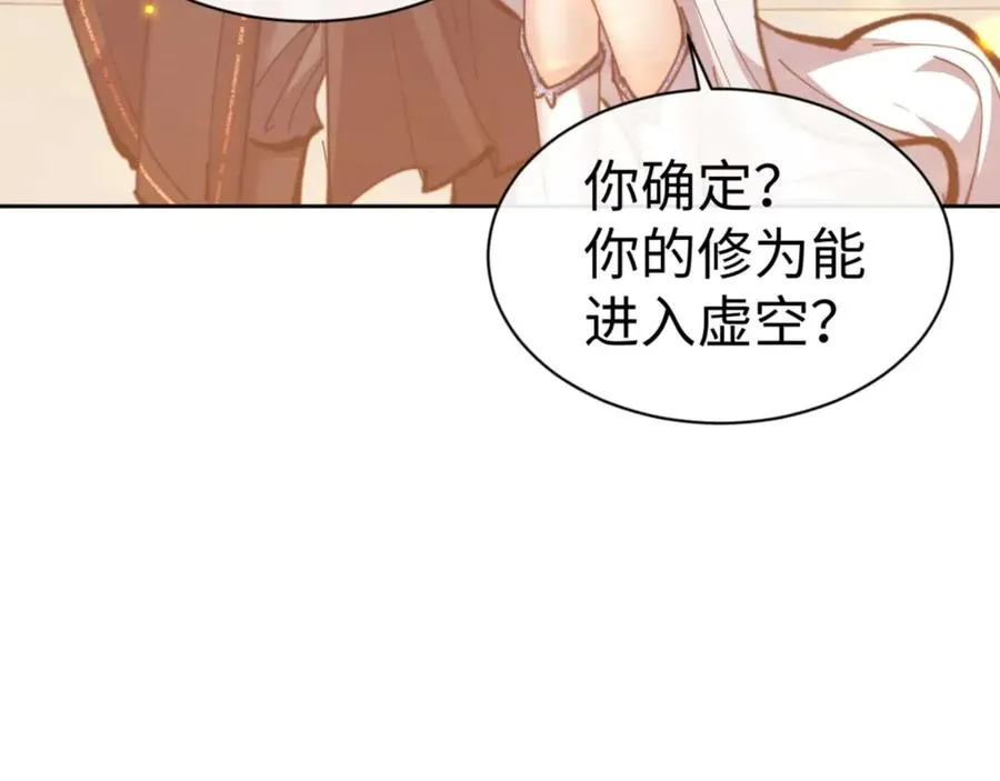 第114话 大白天的你不要太过分91