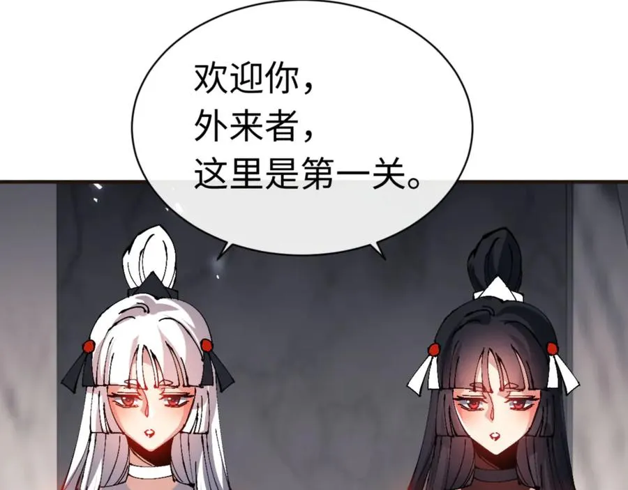 第117话 打破不可能！22