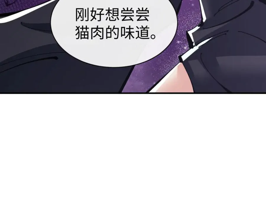 第119话 好一把大宝剑41