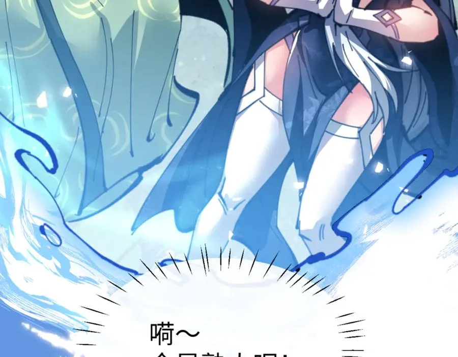 第121话 用什么和我交换~53