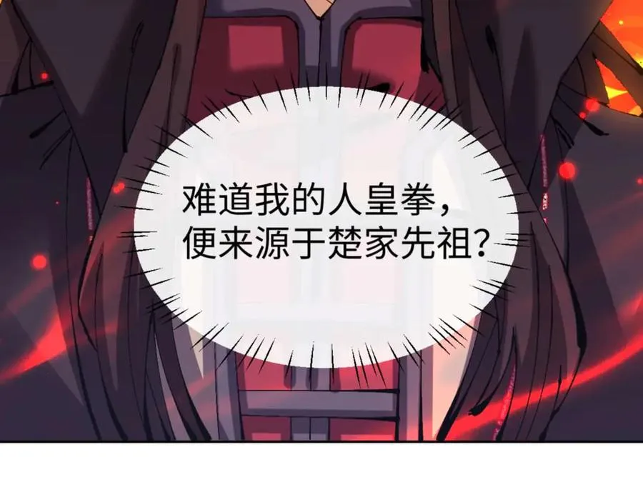 第112话 姐姐如何奖励我？59