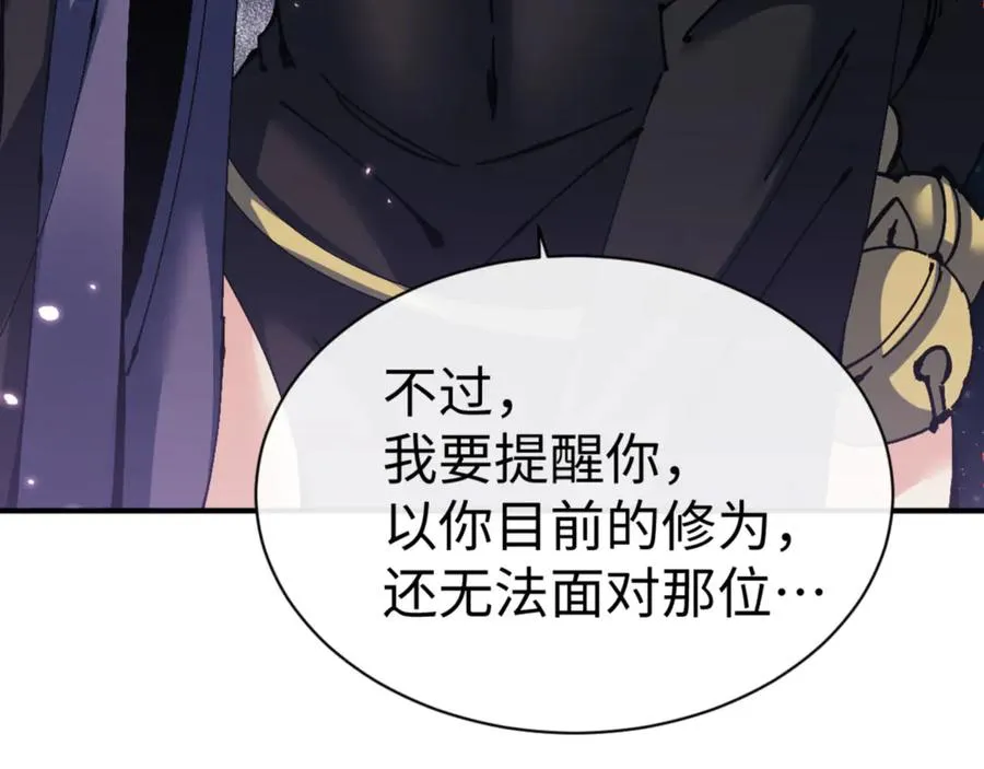 第119话 好一把大宝剑119