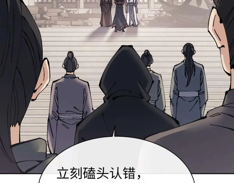 第112话 姐姐如何奖励我？13