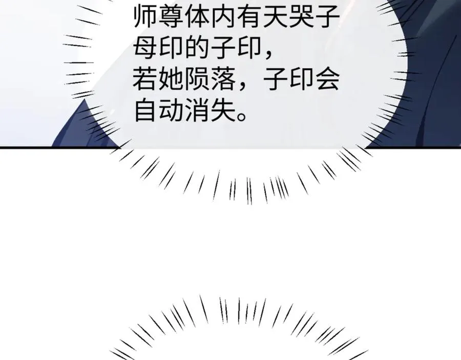 第122话 他真该死啊！159