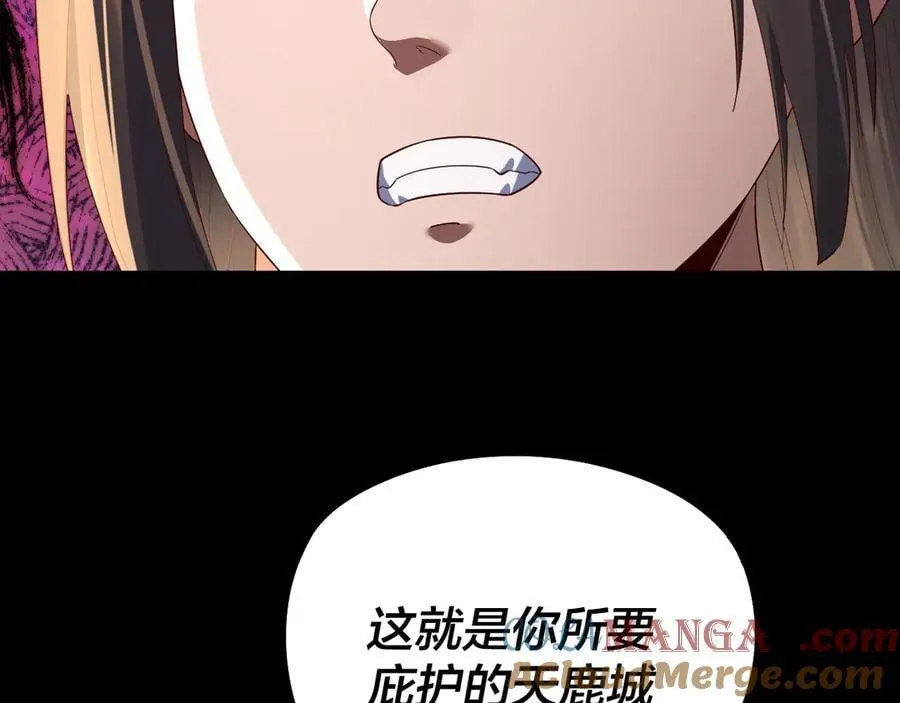 第242话 开天辟地的一剑64