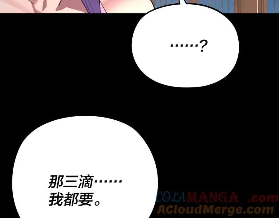 第240话 叫嫂子~112