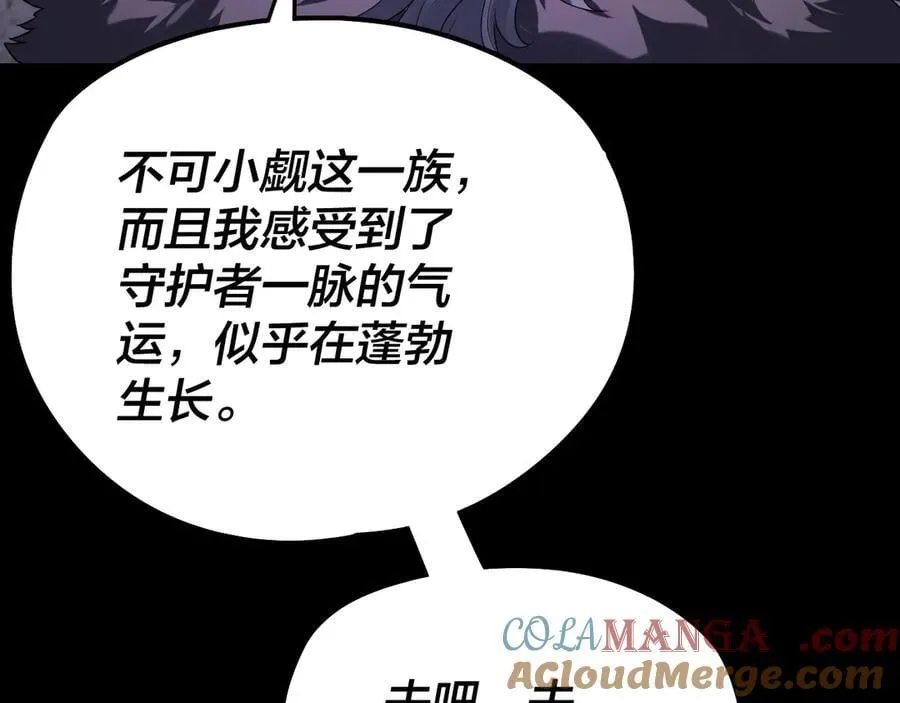 第240话 叫嫂子~16