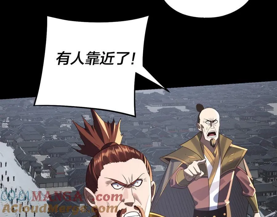 第242话 开天辟地的一剑124