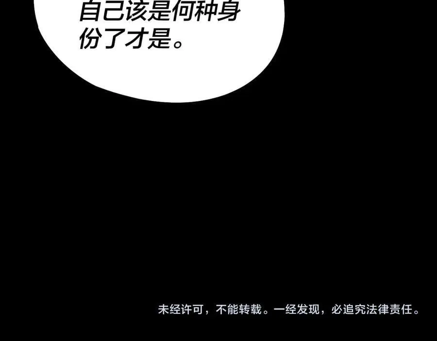 第240话 叫嫂子~133