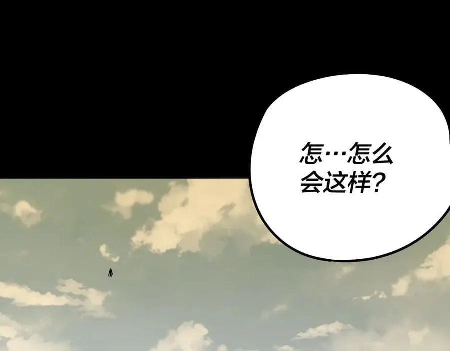 第242话 开天辟地的一剑5