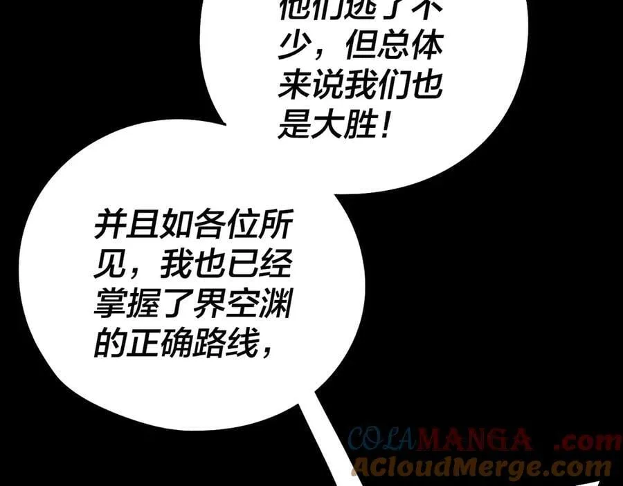 第239话 演戏演全套。68
