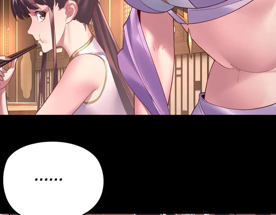 第240话 叫嫂子~34