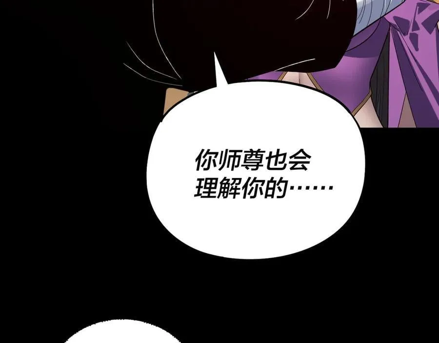 第239话 演戏演全套。130