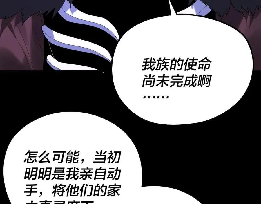 第240话 叫嫂子~13
