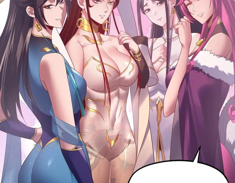 第240话 叫嫂子~37