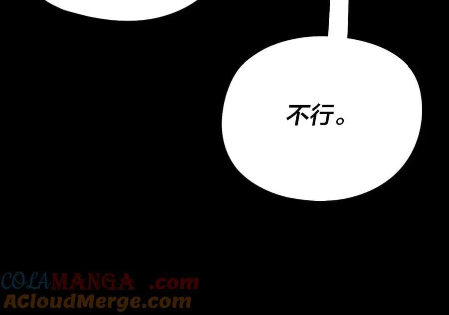 第241话 进攻天鹿城104