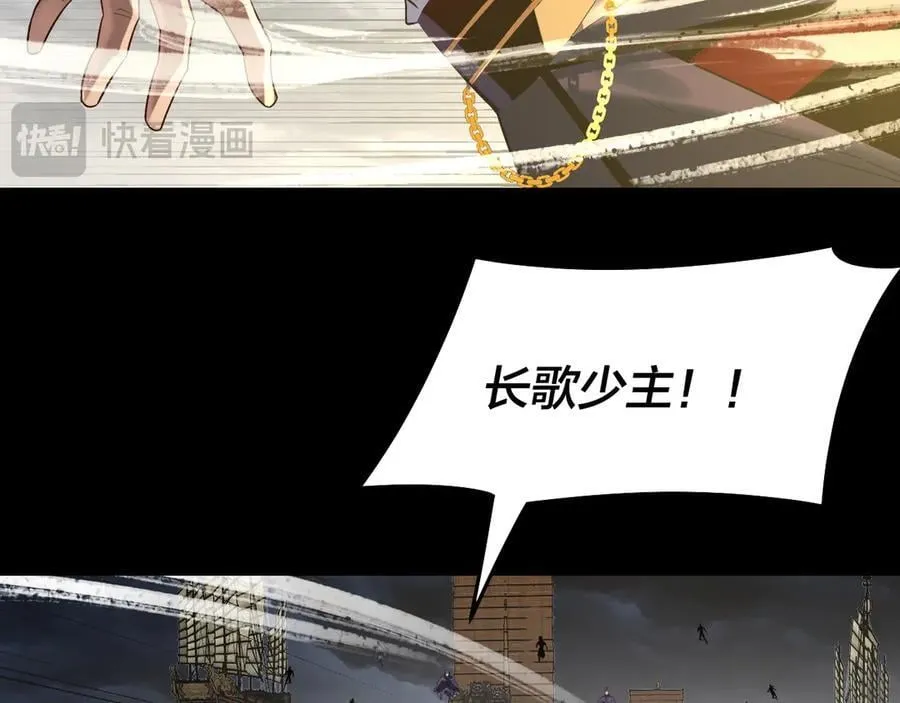 第239话 演戏演全套。59