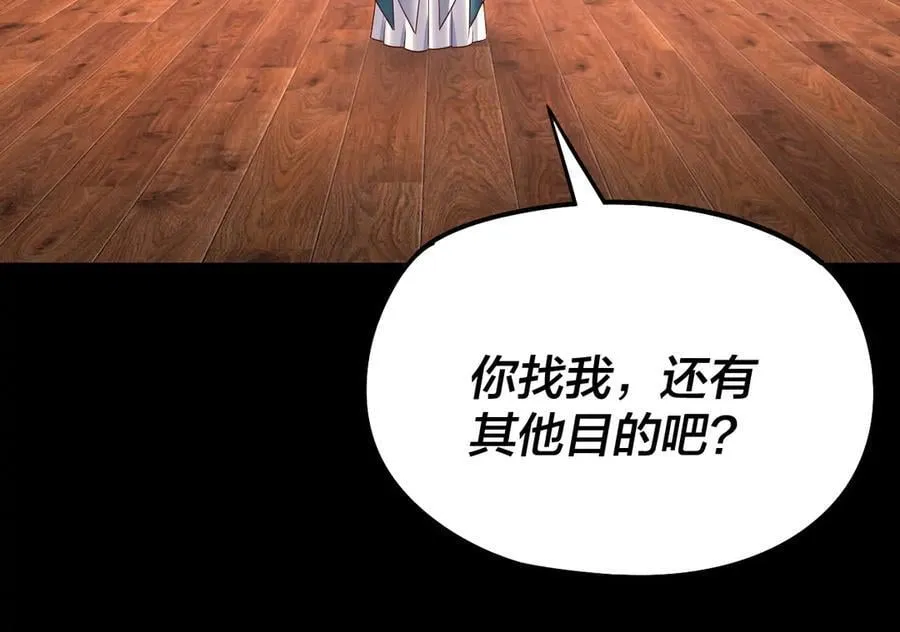第240话 叫嫂子~61