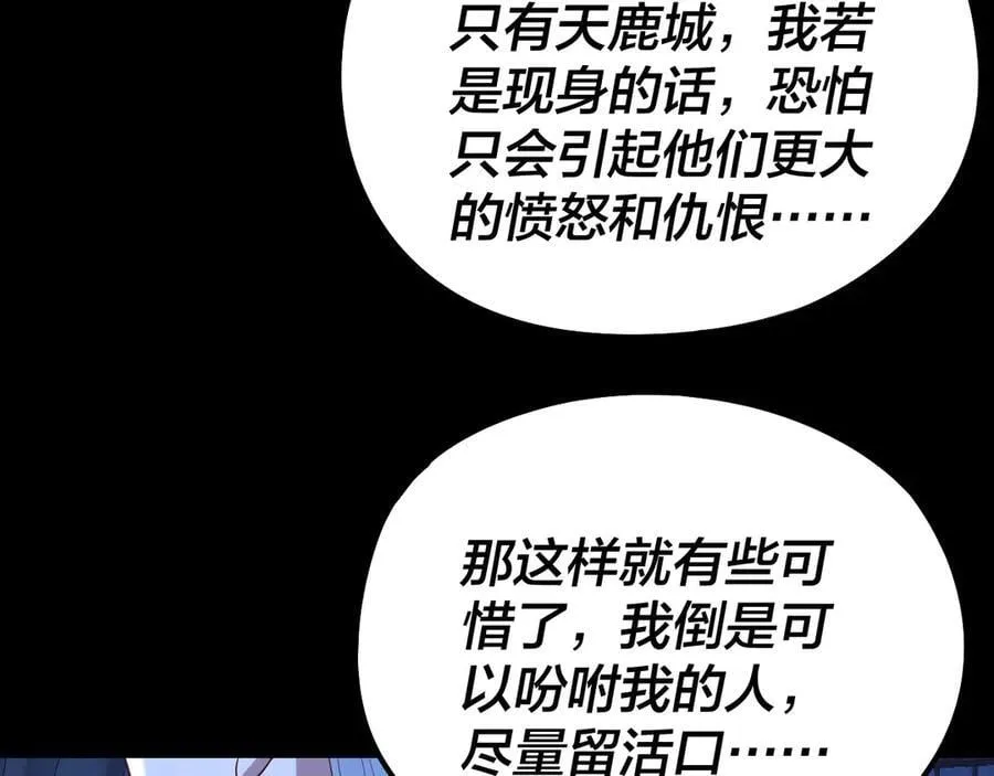 第240话 叫嫂子~127