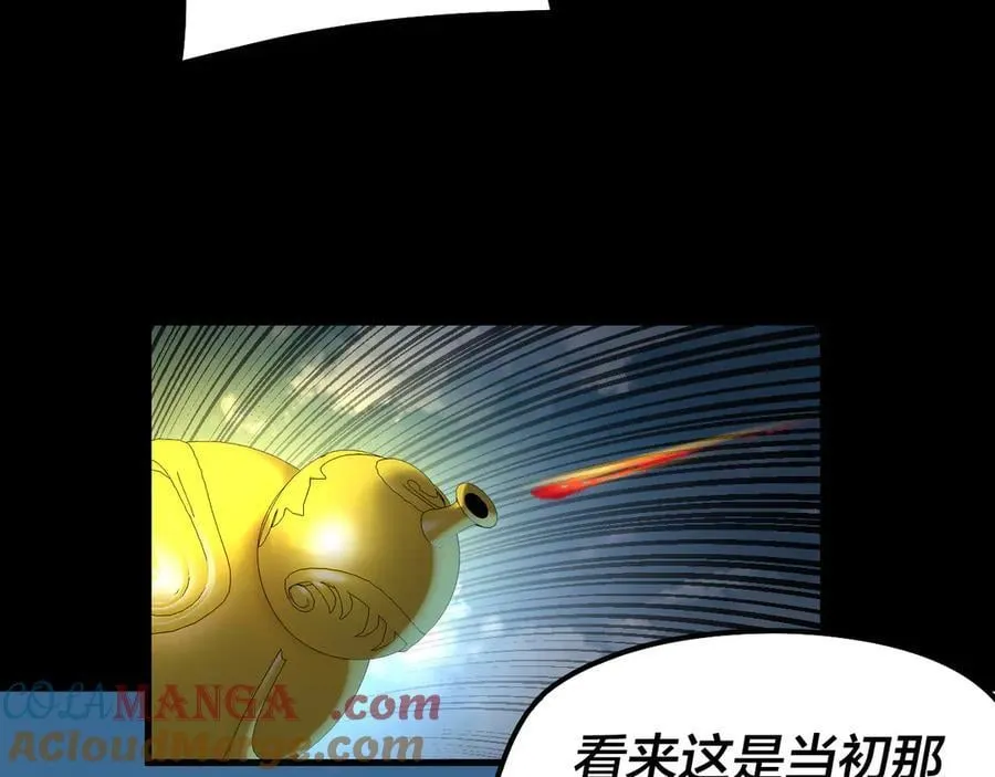第242话 开天辟地的一剑48