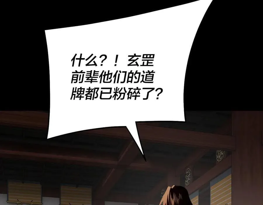 第239话 演戏演全套。111