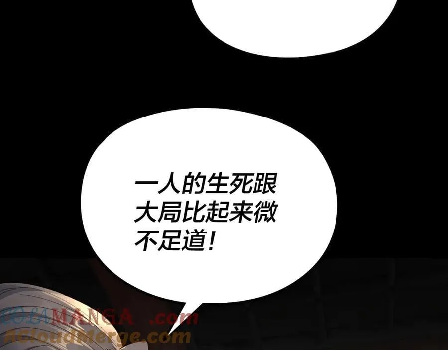 第239话 演戏演全套。128