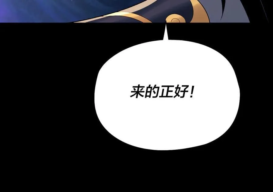 第239话 演戏演全套。42