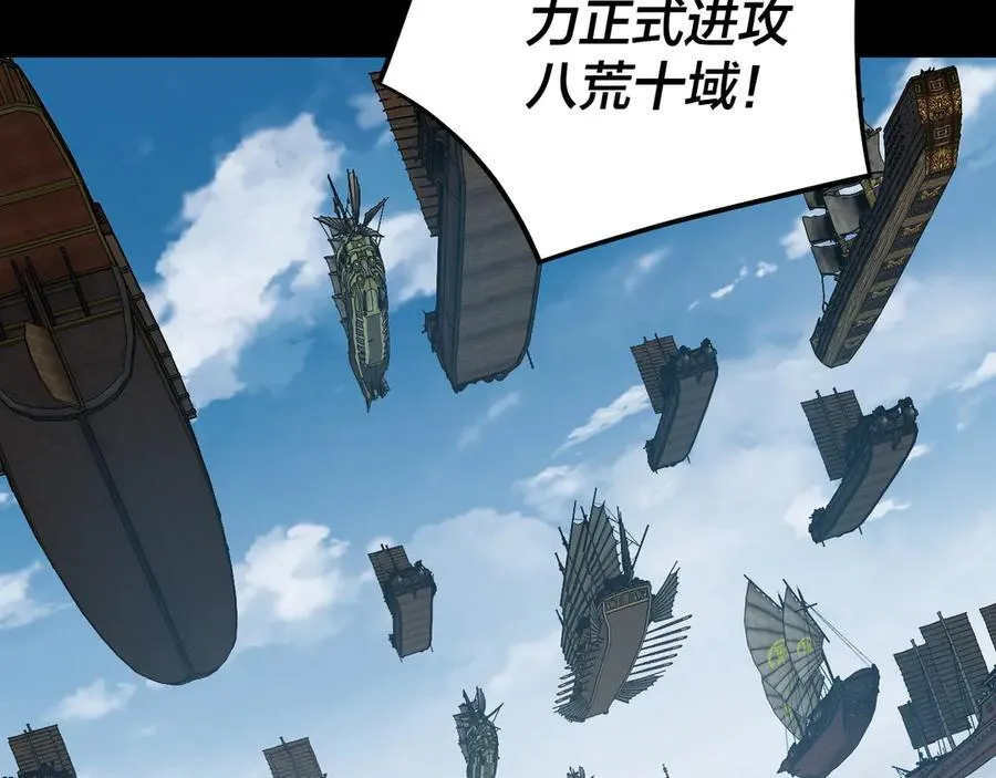 第241话 进攻天鹿城35