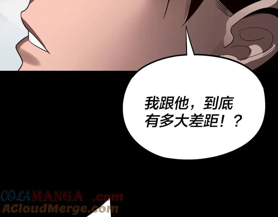第241话 进攻天鹿城128