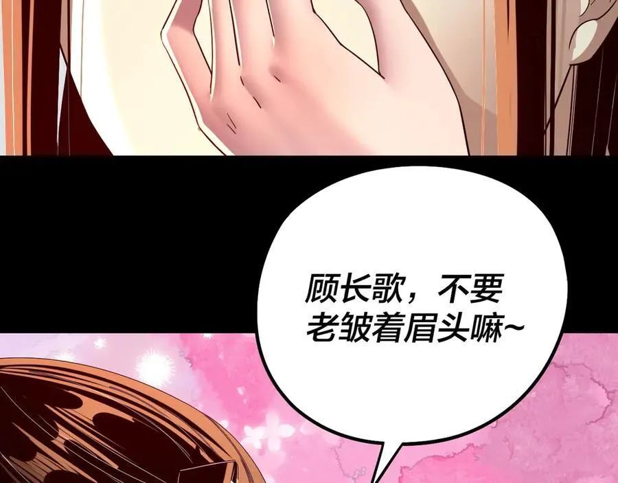 第239话 演戏演全套。99