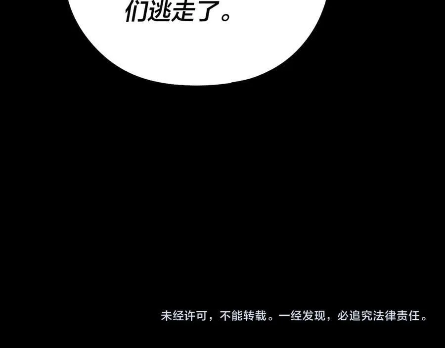 第238话 “两败俱伤”129