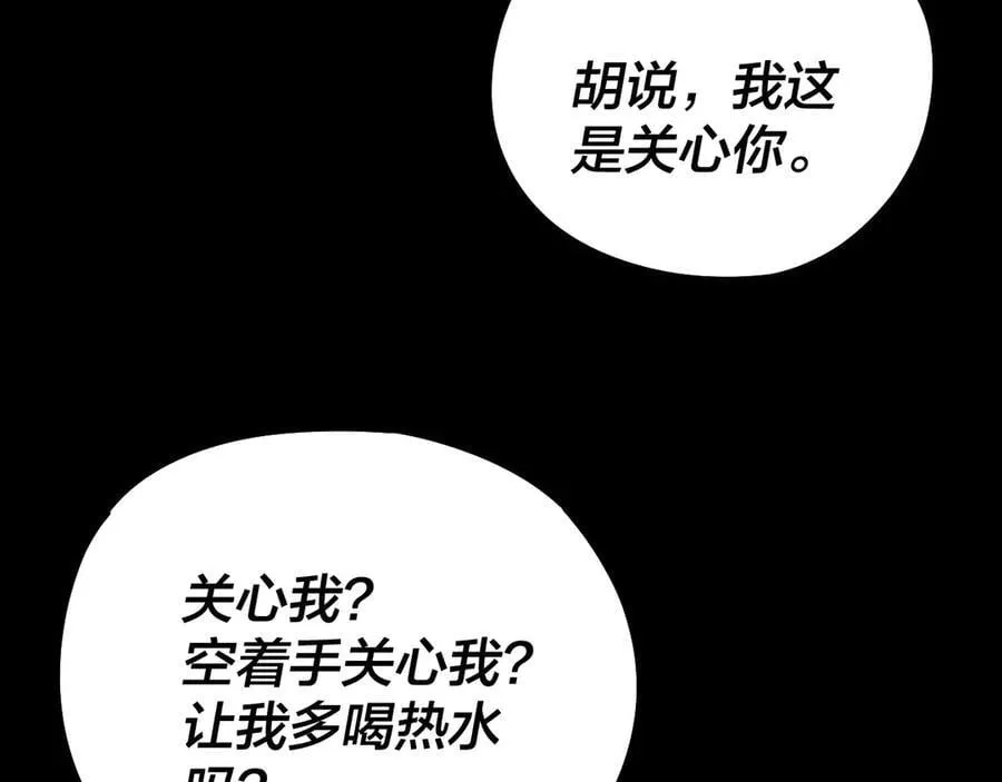 第239话 演戏演全套。91