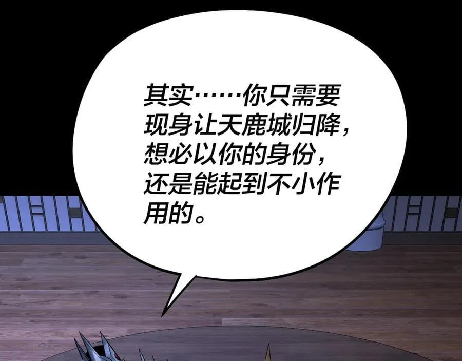 第240话 叫嫂子~122