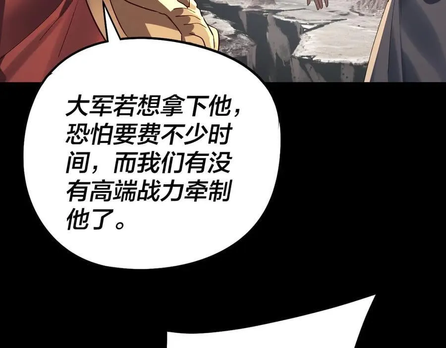 第239话 演戏演全套。37