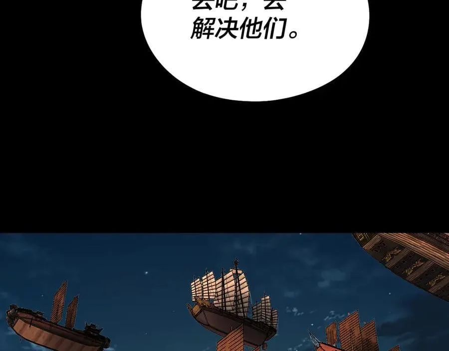 第240话 叫嫂子~17