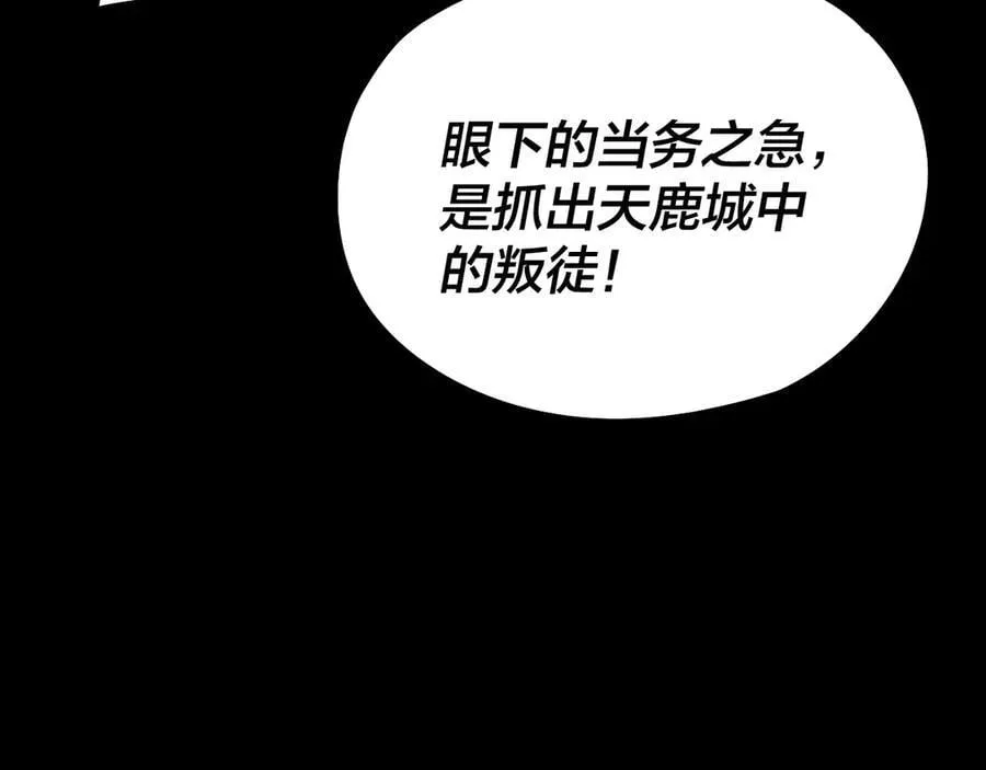 第239话 演戏演全套。119