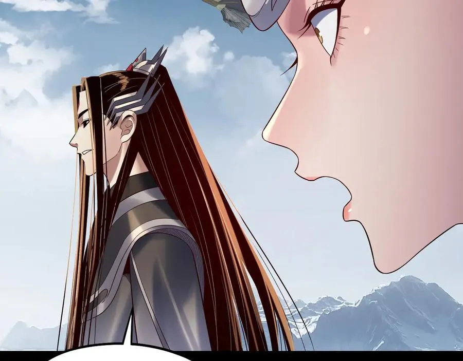 第241话 进攻天鹿城78