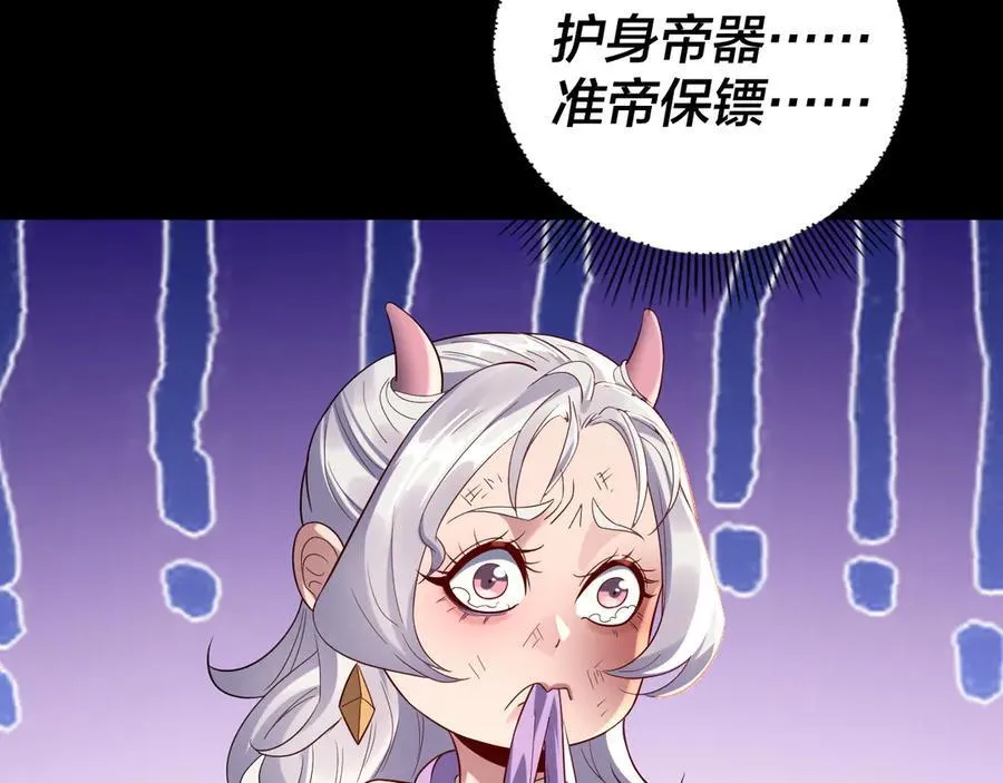 第239话 演戏演全套。18