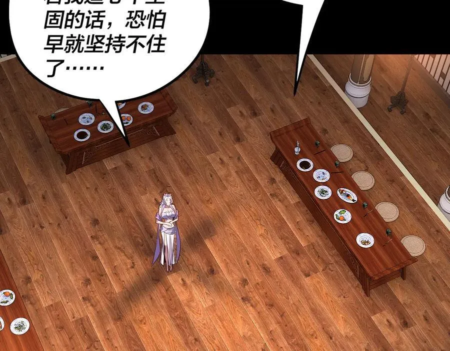 第240话 叫嫂子~74