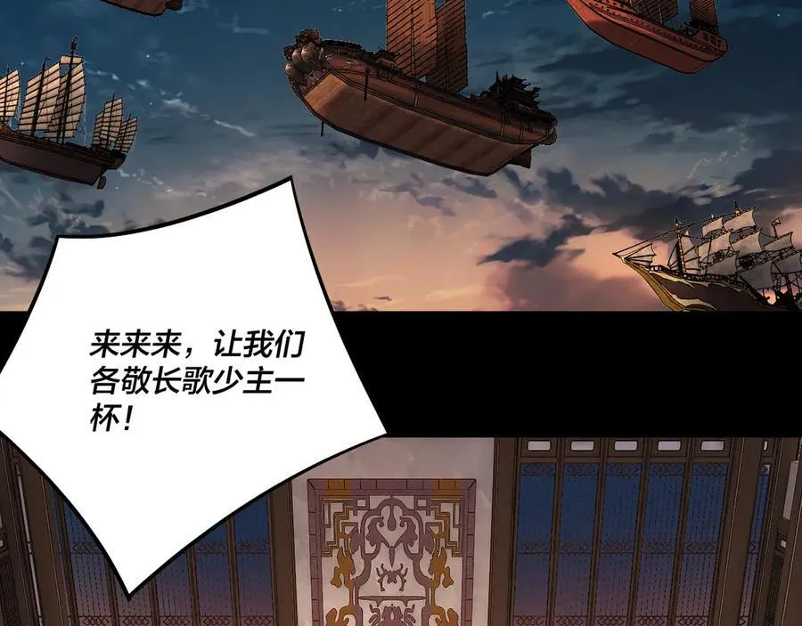 第240话 叫嫂子~18