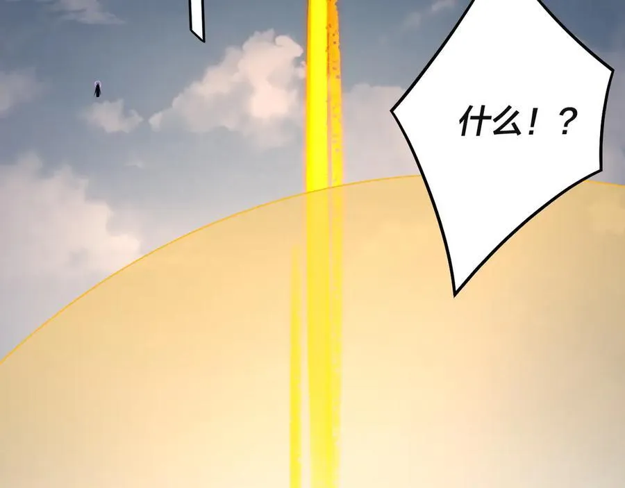 第242话 开天辟地的一剑13