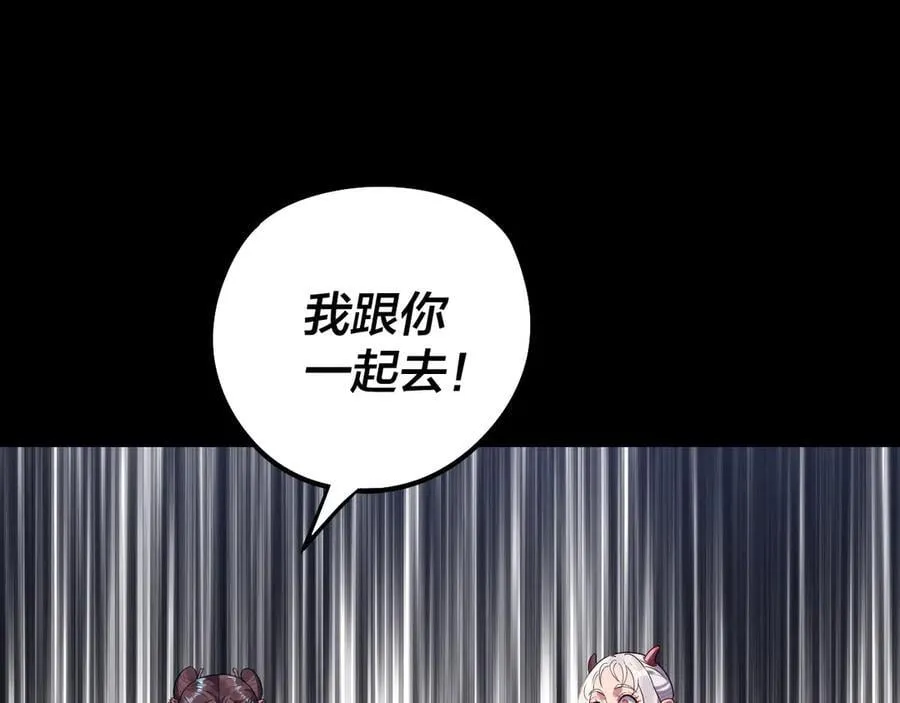 第240话 叫嫂子~42