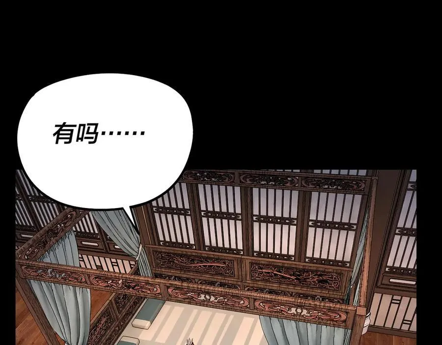 第239话 演戏演全套。103
