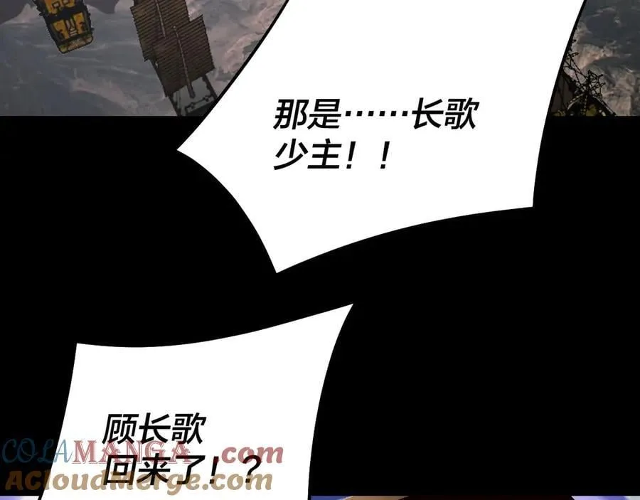 第239话 演戏演全套。40