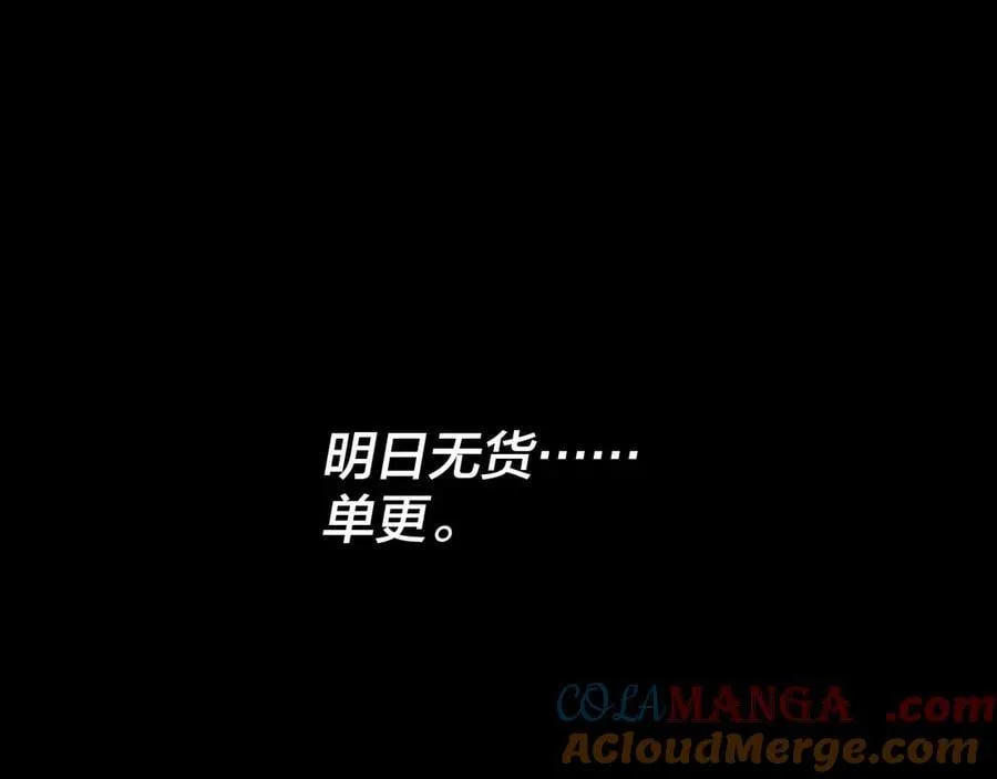 第240话 叫嫂子~136