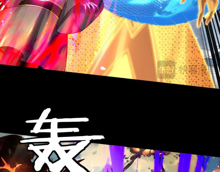 第241话 进攻天鹿城94