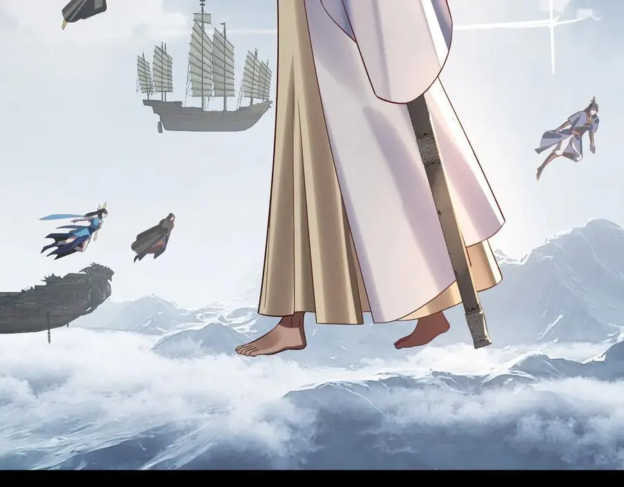 第242话 开天辟地的一剑119