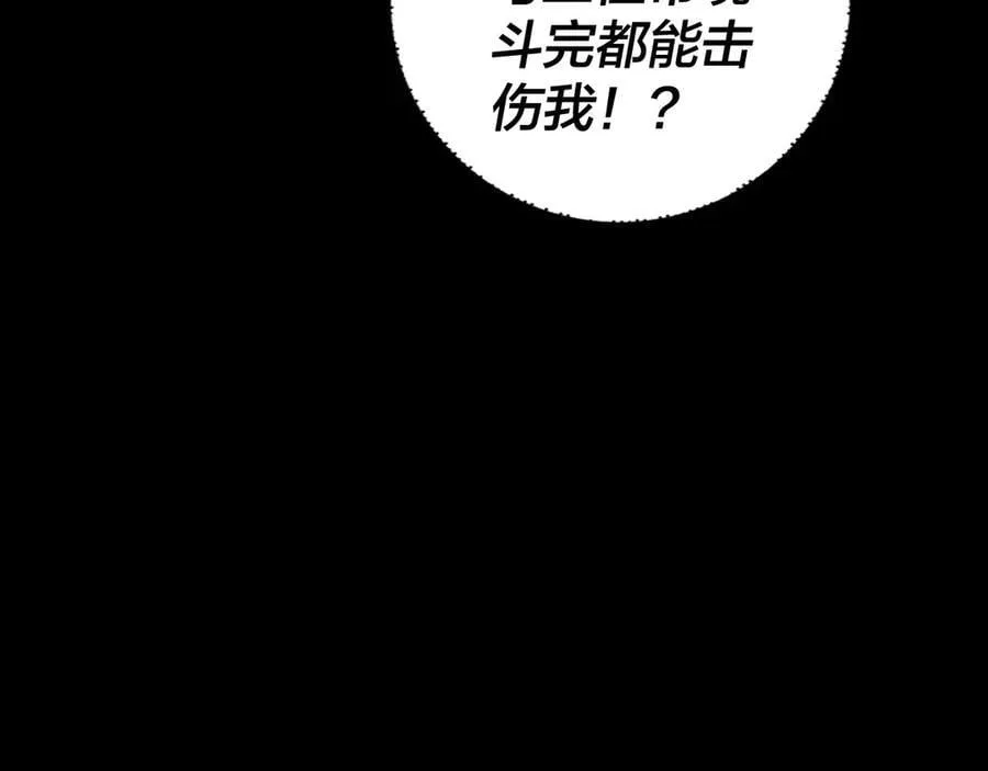 第239话 演戏演全套。87