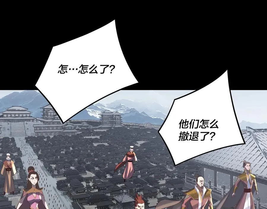 第242话 开天辟地的一剑122